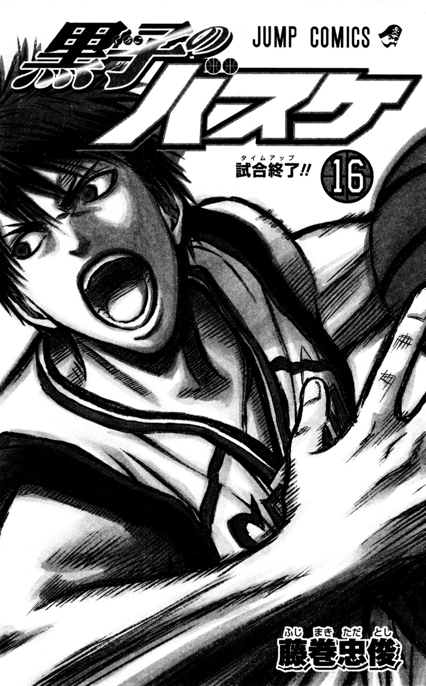 Kuroko no Basket Chapter 136 page 2 - Chapter 136: I'll win no matter what!!