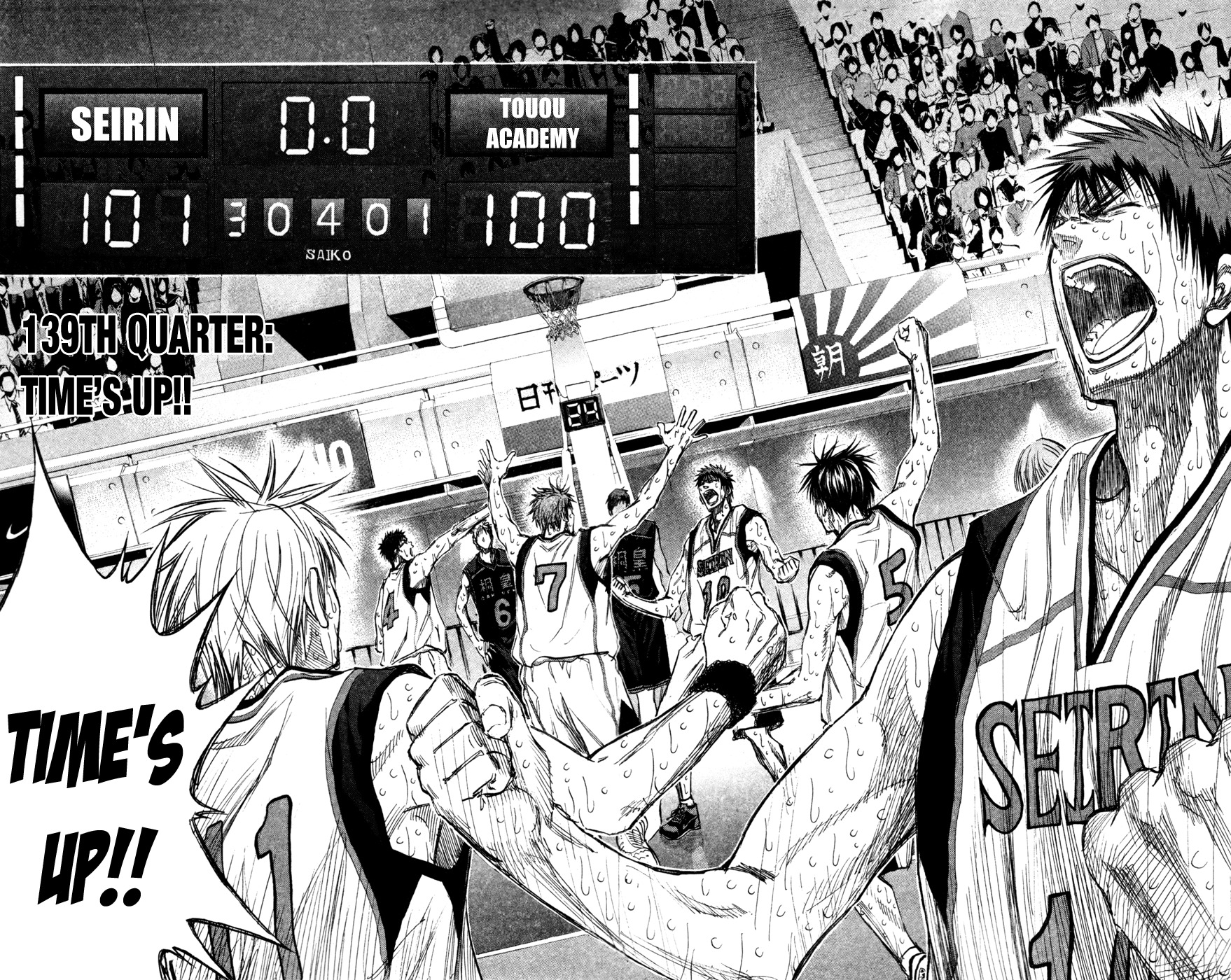 Kuroko no Basket Chapter 139 page 7 - Chapter 139: Time's up!!