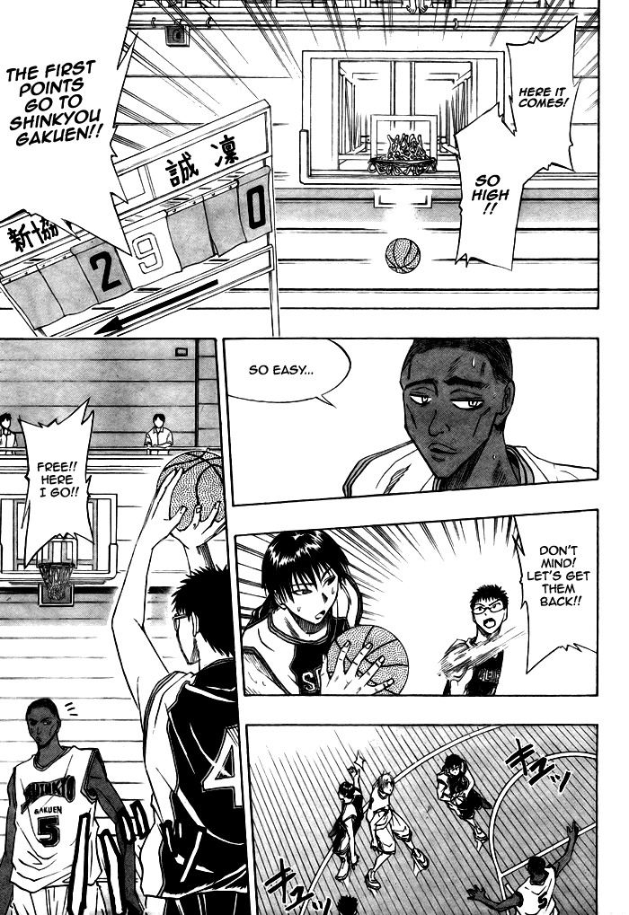 Kuroko no Basket Chapter 14 page 7 - Chapter 14: I'll Tell You Two Things