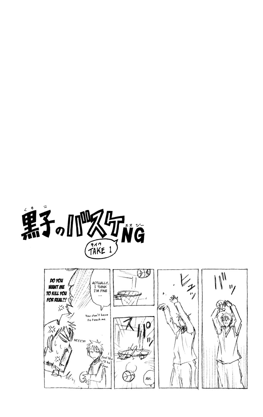 Kuroko no Basket Chapter 142 page 20 - Chapter 142: Please teach me