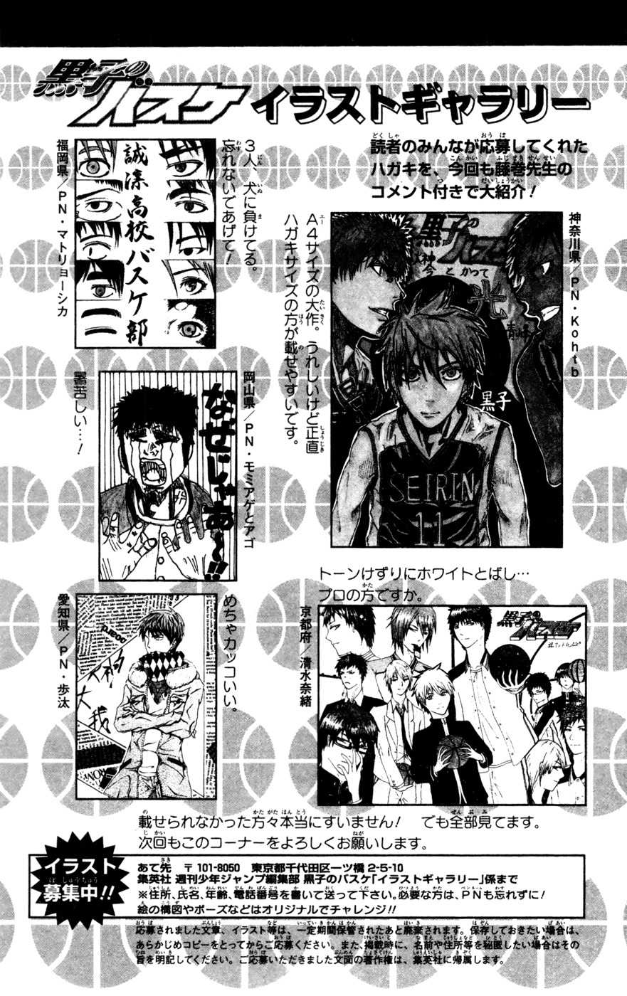 Kuroko no Basket Chapter 144 page 20 - Chapter 144: I can't wait