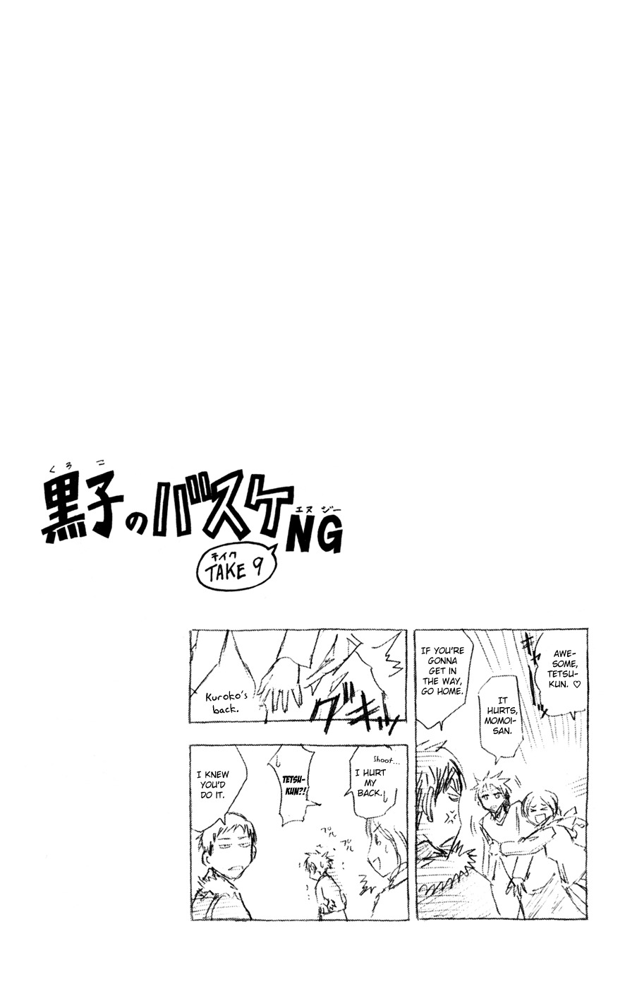 Kuroko no Basket Chapter 145 page 23 - Chapter 145: Tip Off!!