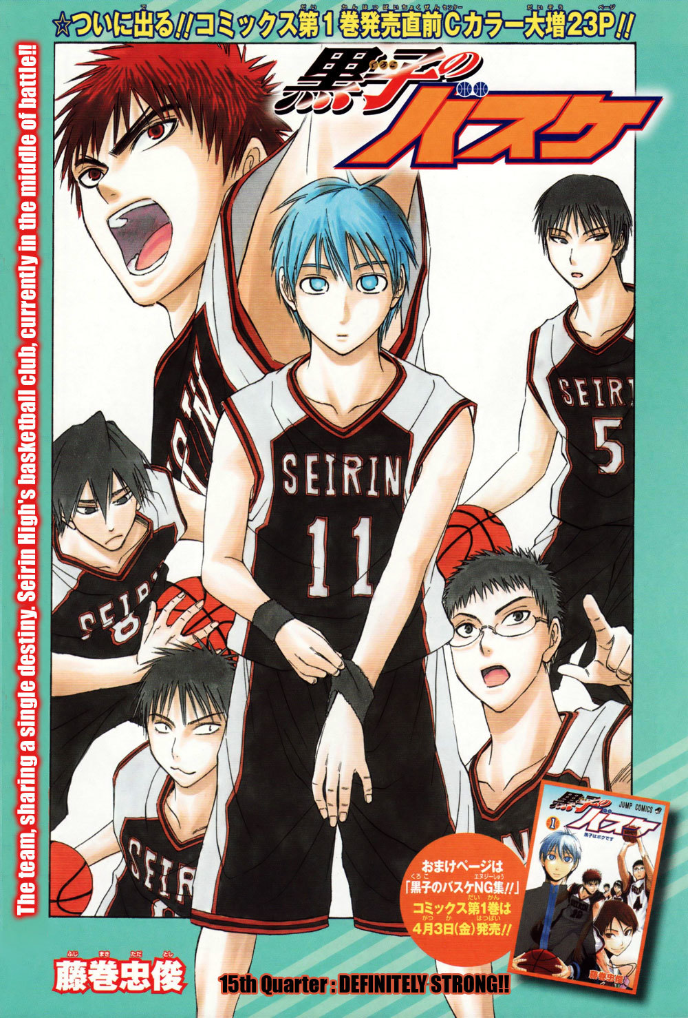 Kuroko no Basket Chapter 15 page 1 - Chapter 15: Definitely Strong!!