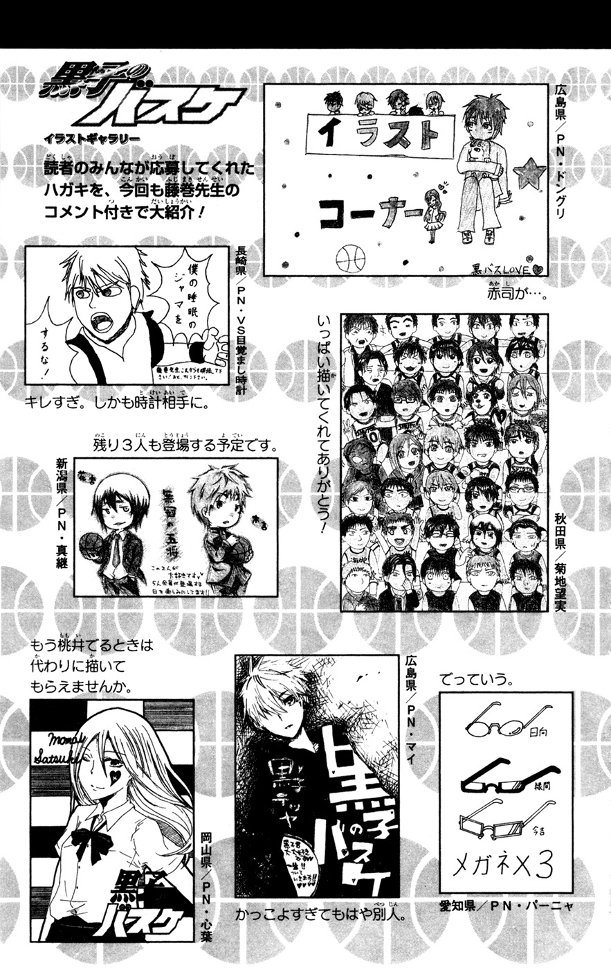 Kuroko no Basket Chapter 153 page 20 - Chapter 153: It's Obvious