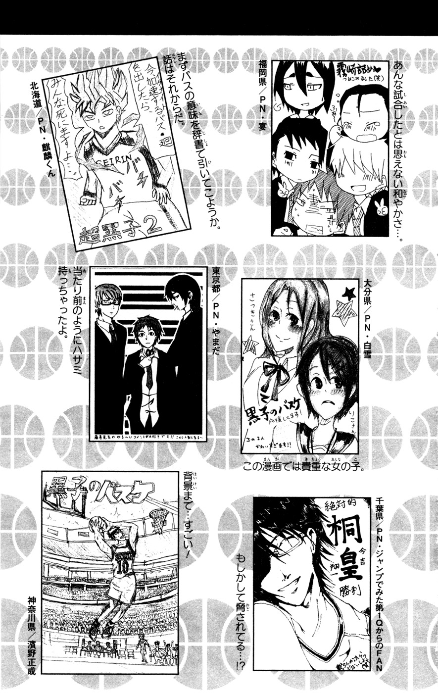 Kuroko no Basket Chapter 153 page 22 - Chapter 153: It's Obvious
