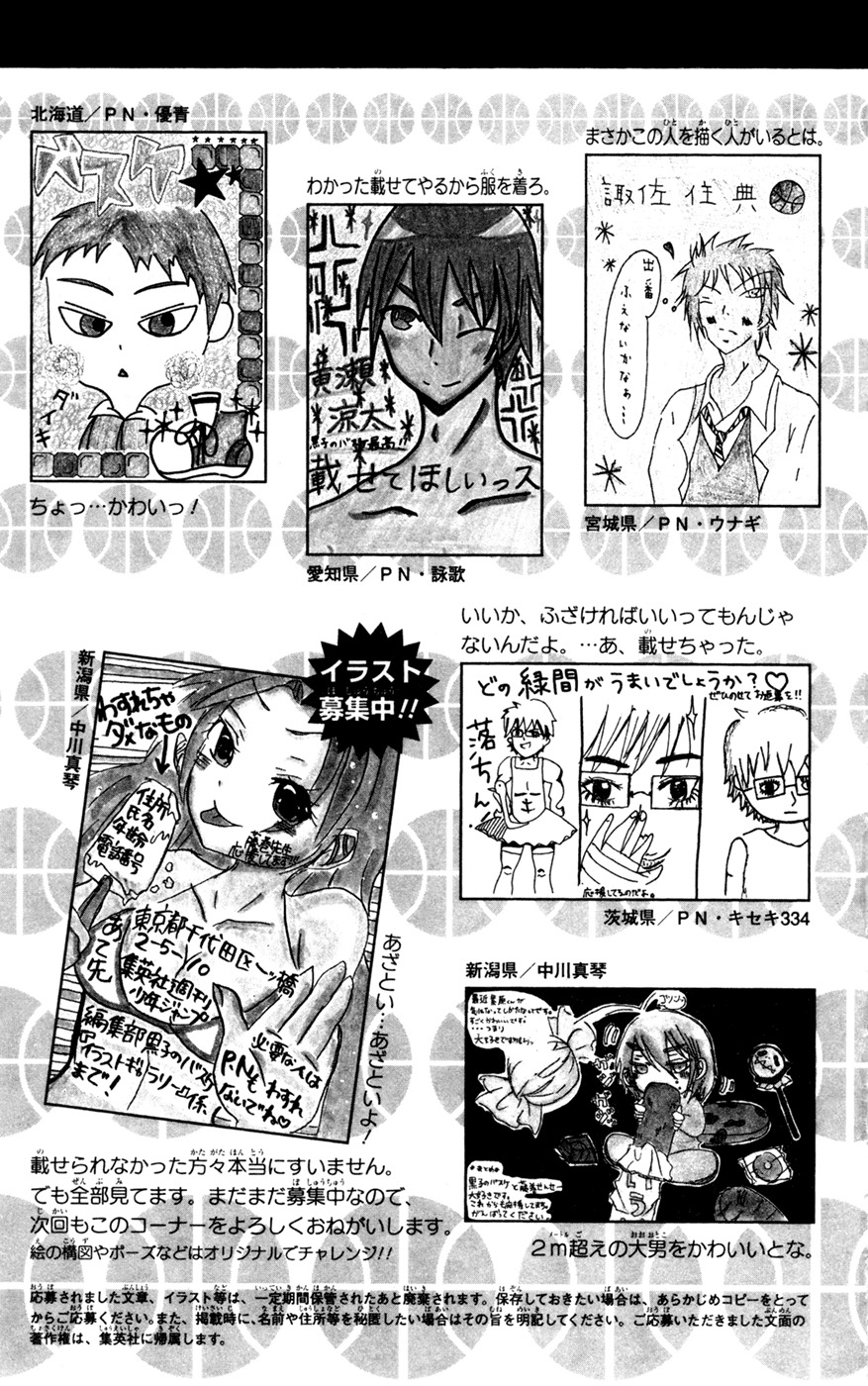 Kuroko no Basket Chapter 153 page 24 - Chapter 153: It's Obvious