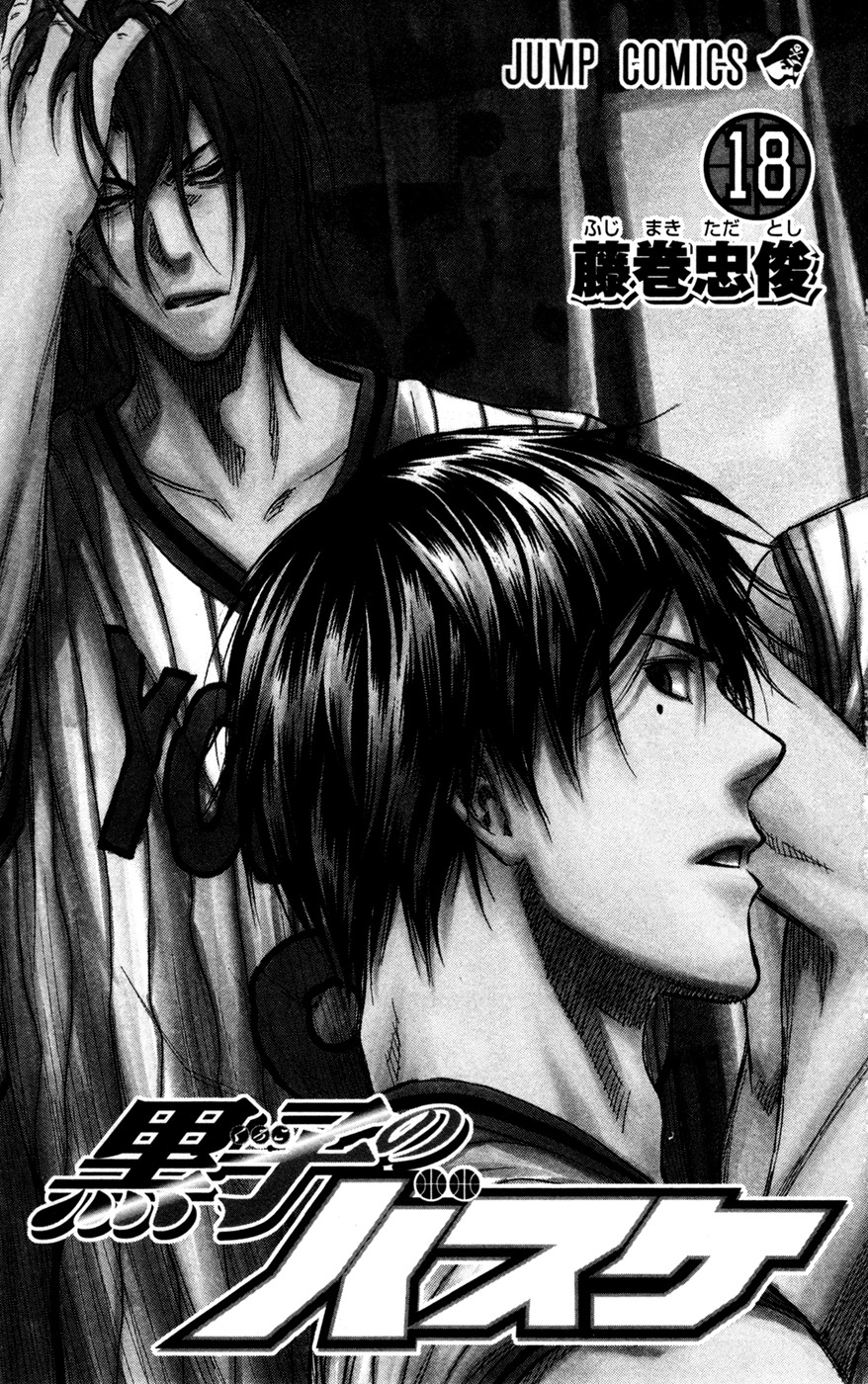 Kuroko no Basket Chapter 154 page 2 - Chapter 154: I Got It...!!