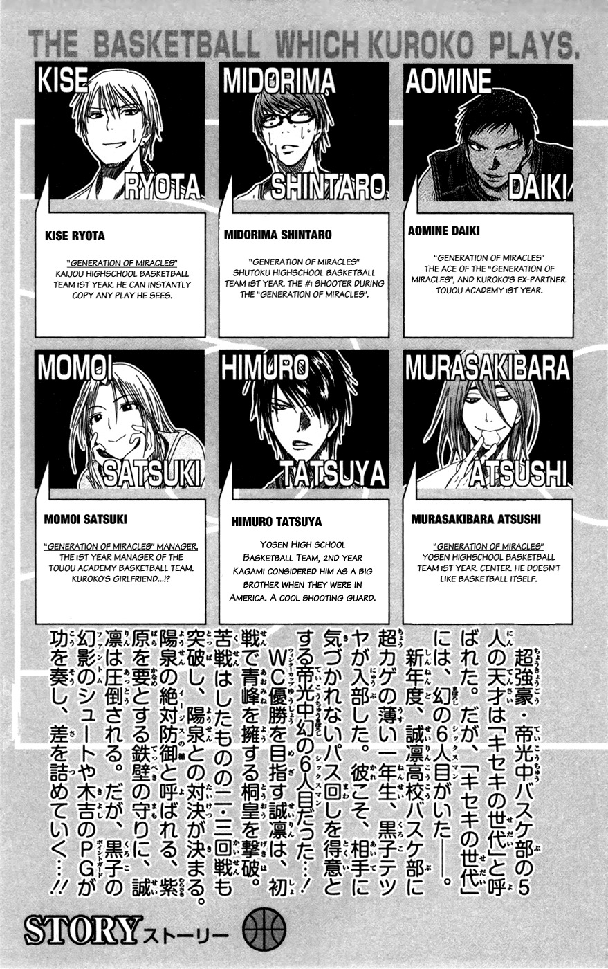 Kuroko no Basket Chapter 154 page 4 - Chapter 154: I Got It...!!