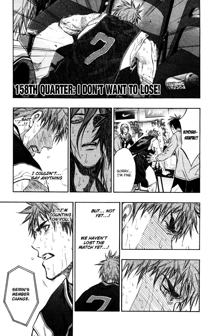 Kuroko no Basket Chapter 158 page 1 - Chapter 158: I Don't Want to Lose