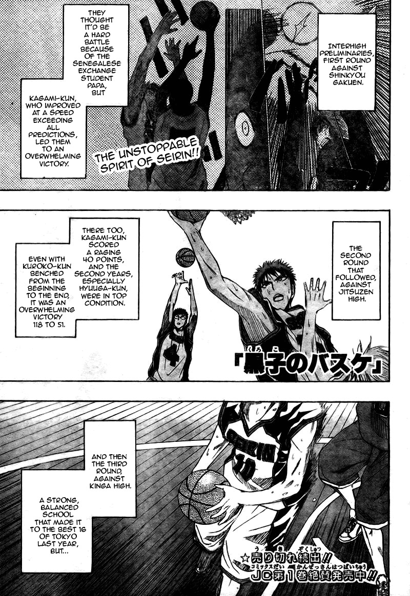 Kuroko no Basket Chapter 16 page 1 - Chapter 16: We'll See Something Incredible