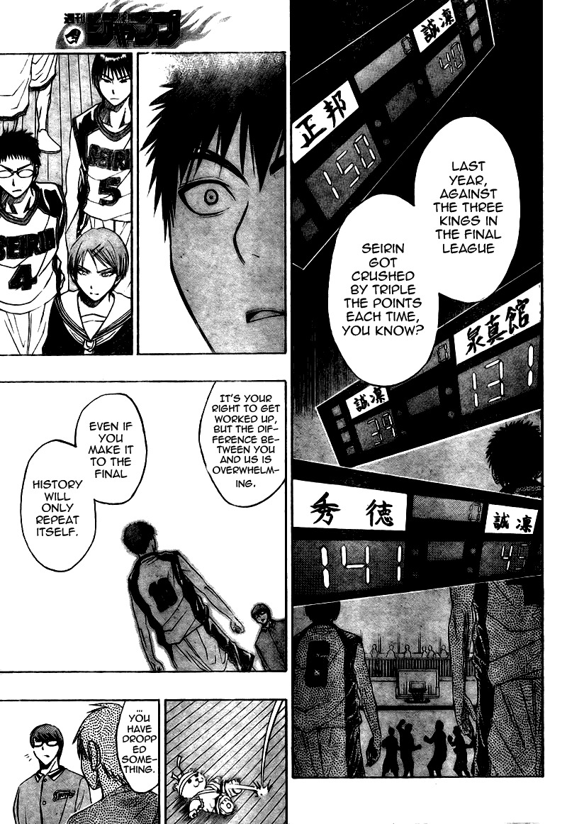 Kuroko no Basket Chapter 16 page 14 - Chapter 16: We'll See Something Incredible