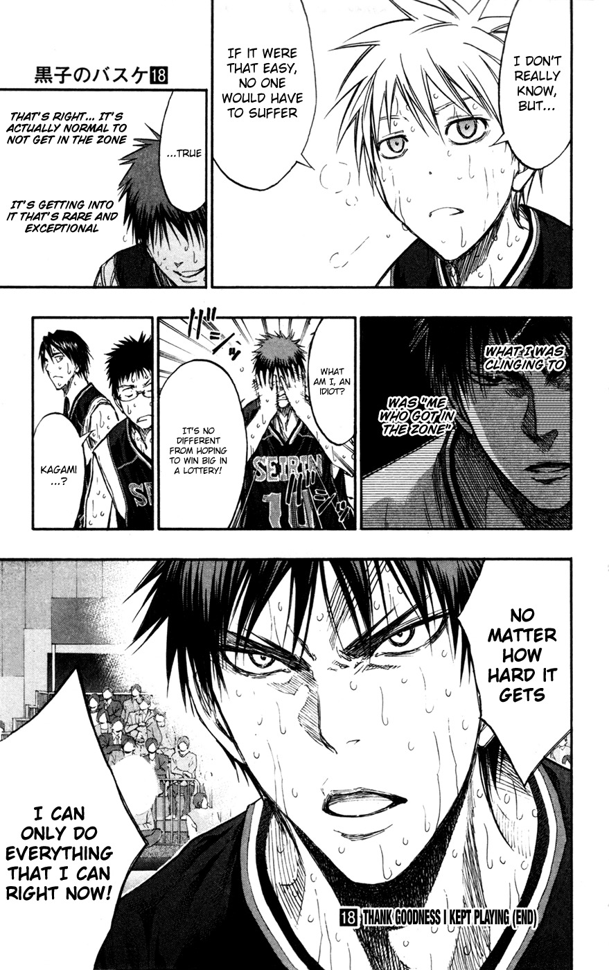 Kuroko no Basket Chapter 162 page 19 - Chapter 162: Who Are You?