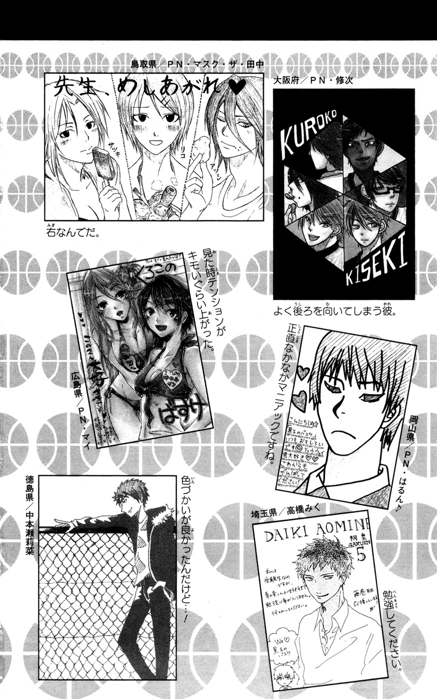 Kuroko no Basket Chapter 162 page 30 - Chapter 162: Who Are You?