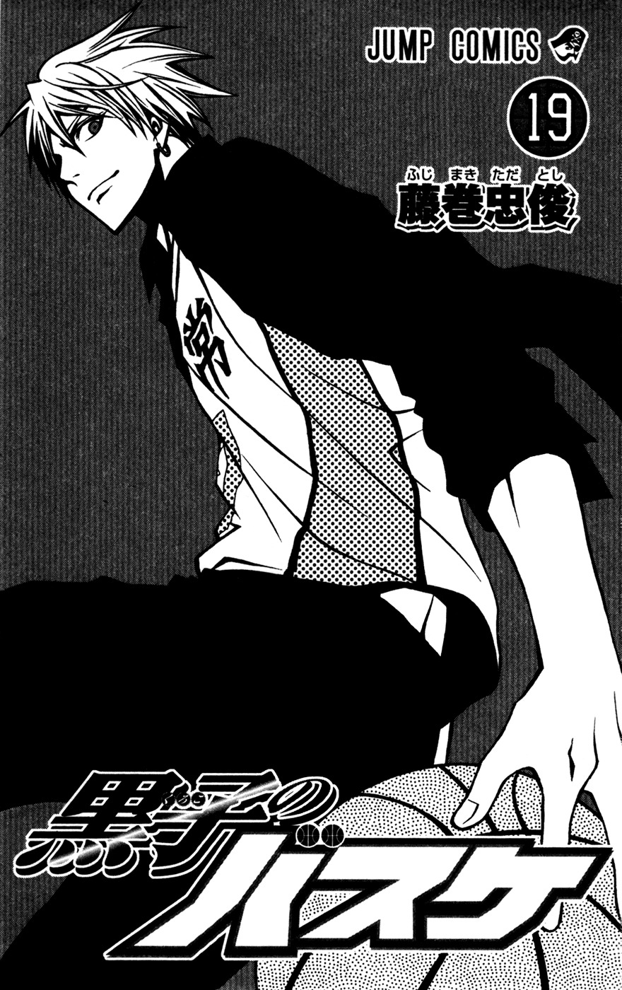 Kuroko no Basket Chapter 163 page 2 - Chapter 163: Seirin's Ace
