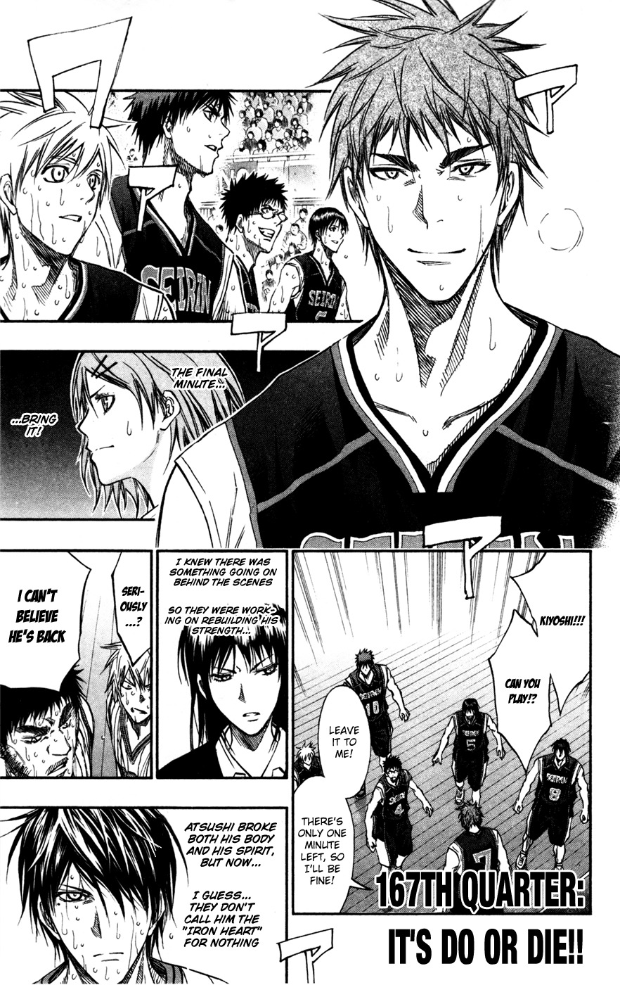 Kuroko no Basket Chapter 167 page 1 - Chapter 167: It's do or die!!!