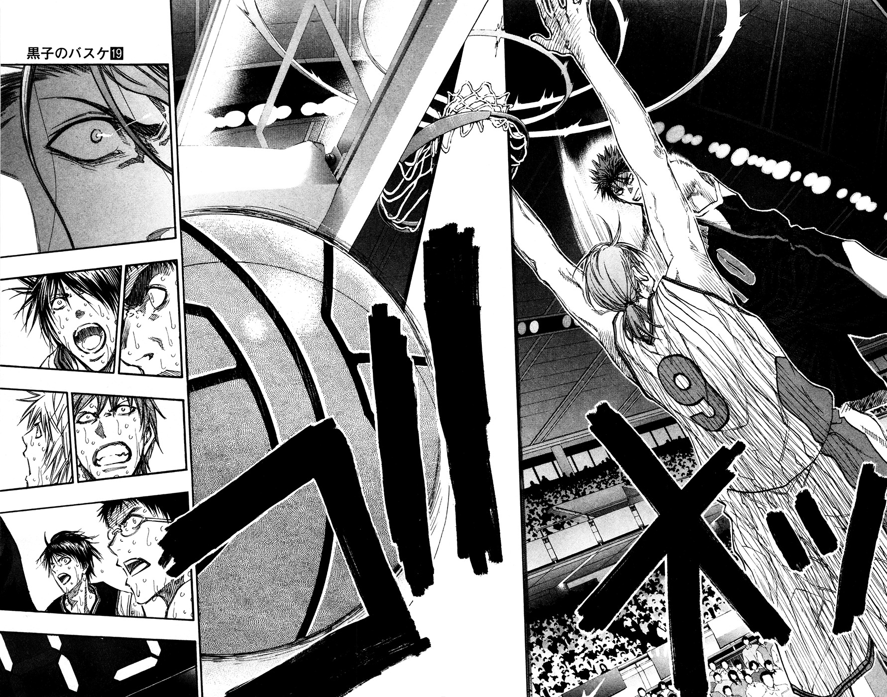 Kuroko no Basket Chapter 168 page 13 - Chapter 168: It's Over!!!