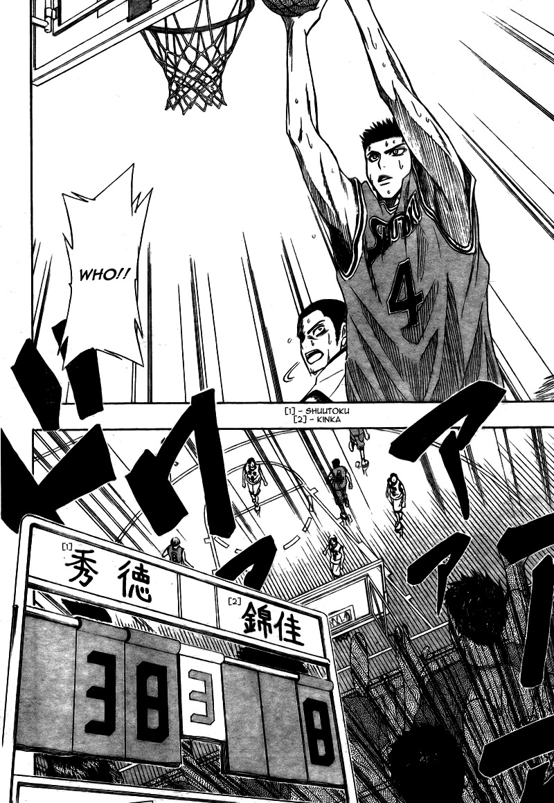 Kuroko no Basket Chapter 17 page 8 - Chapter 17: Doesn't It Fire You Up?