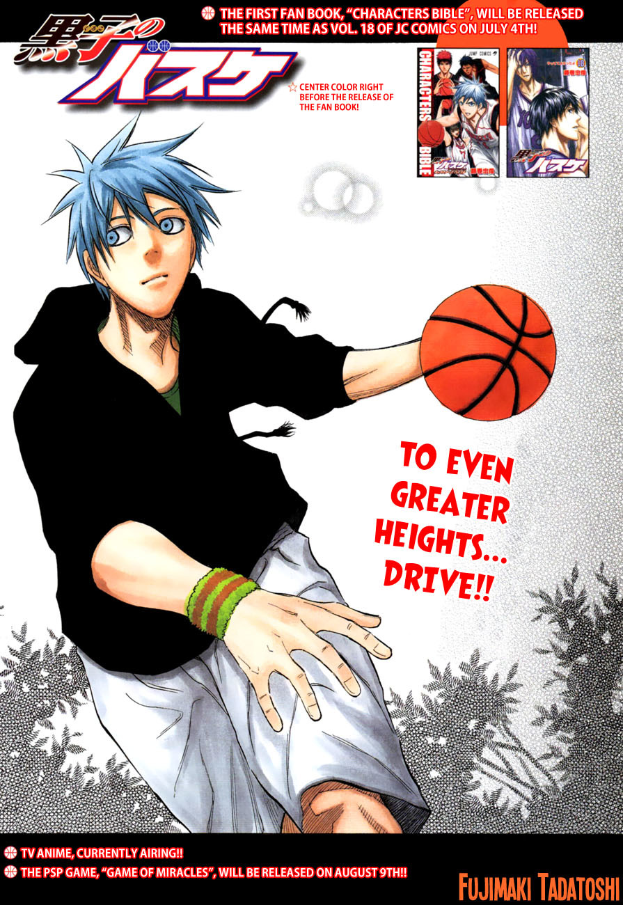 Kuroko no Basket Chapter 171 page 1 - Chapter 171: It's Mine Now