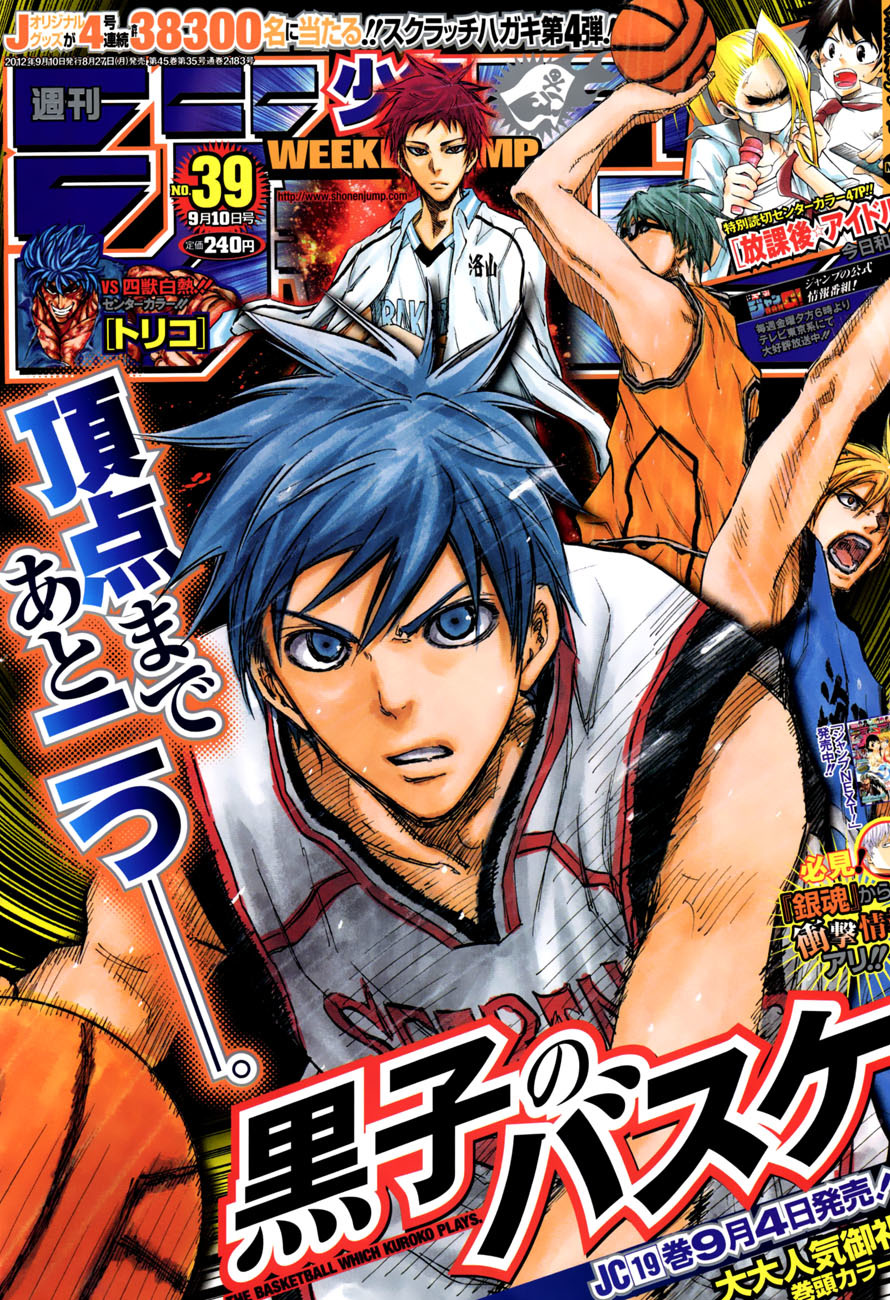 Kuroko no Basket Chapter 178 page 1 - Chapter 178: You'll Find Out Soon Enough