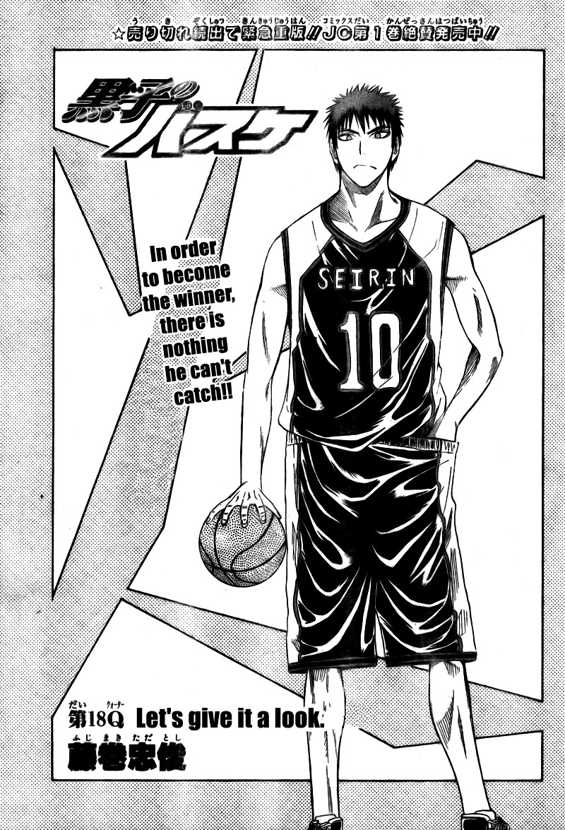 Kuroko no Basket Chapter 18 page 1 - Chapter 18: Let's Give It a Look