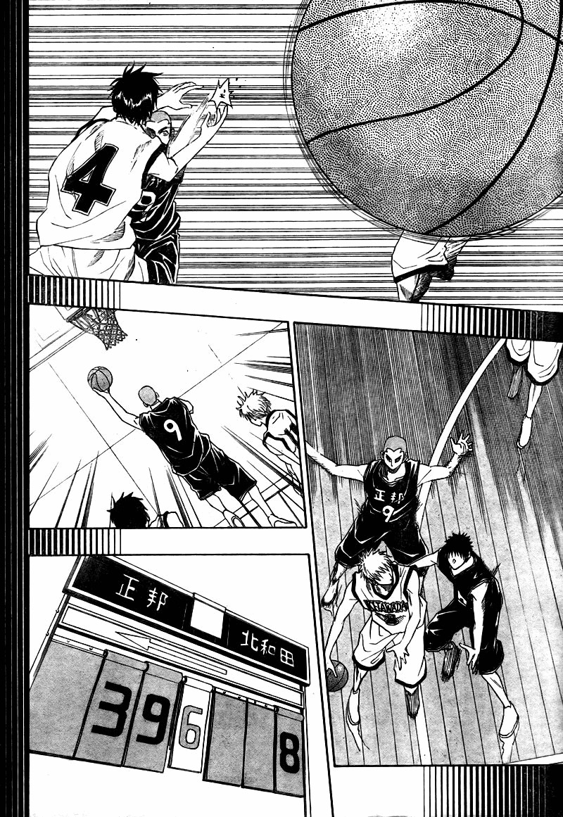 Kuroko no Basket Chapter 18 page 14 - Chapter 18: Let's Give It a Look