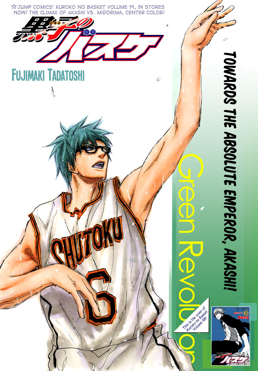 Kuroko no Basket Chapter 180 page 1 - Chapter 180: They're Similar To You Guys