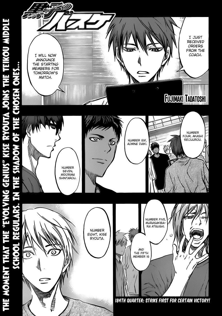 Kuroko no Basket Chapter 184 page 1 - Chapter 184: Strike First for Certain Victory!
