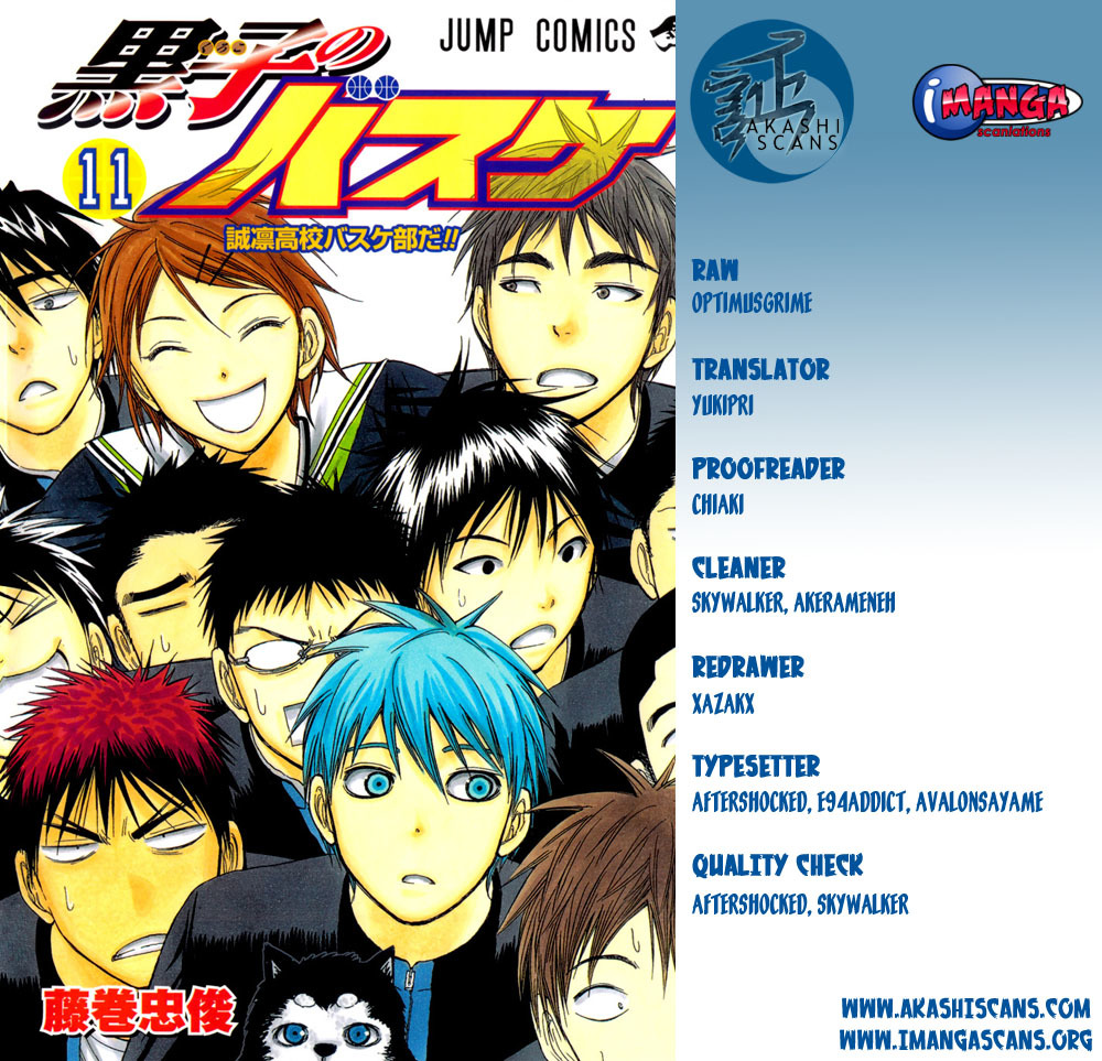 Kuroko no Basket Chapter 185 page 2 - Chapter 185: I can't help but laugh.