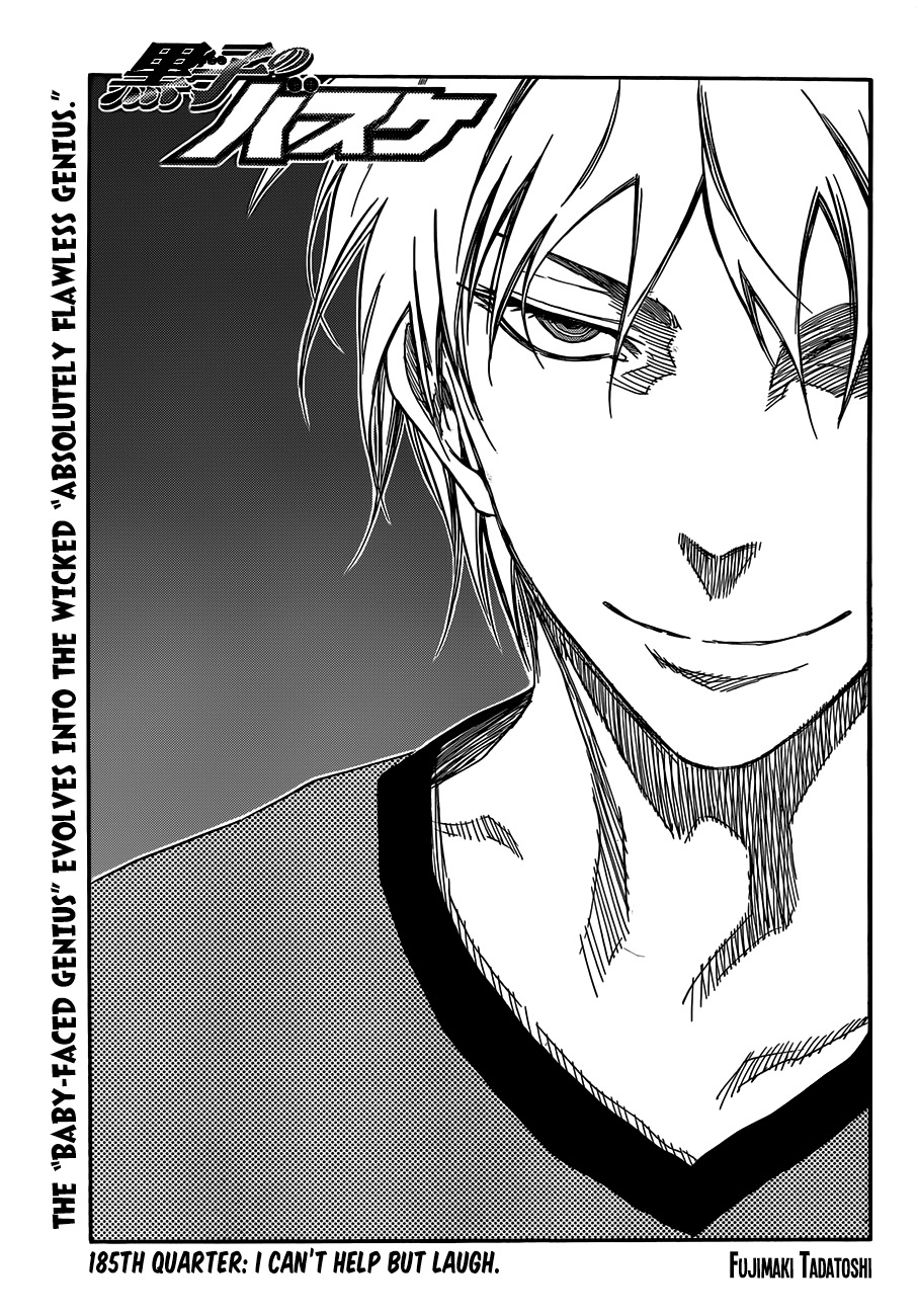 Kuroko no Basket Chapter 185 page 5 - Chapter 185: I can't help but laugh.