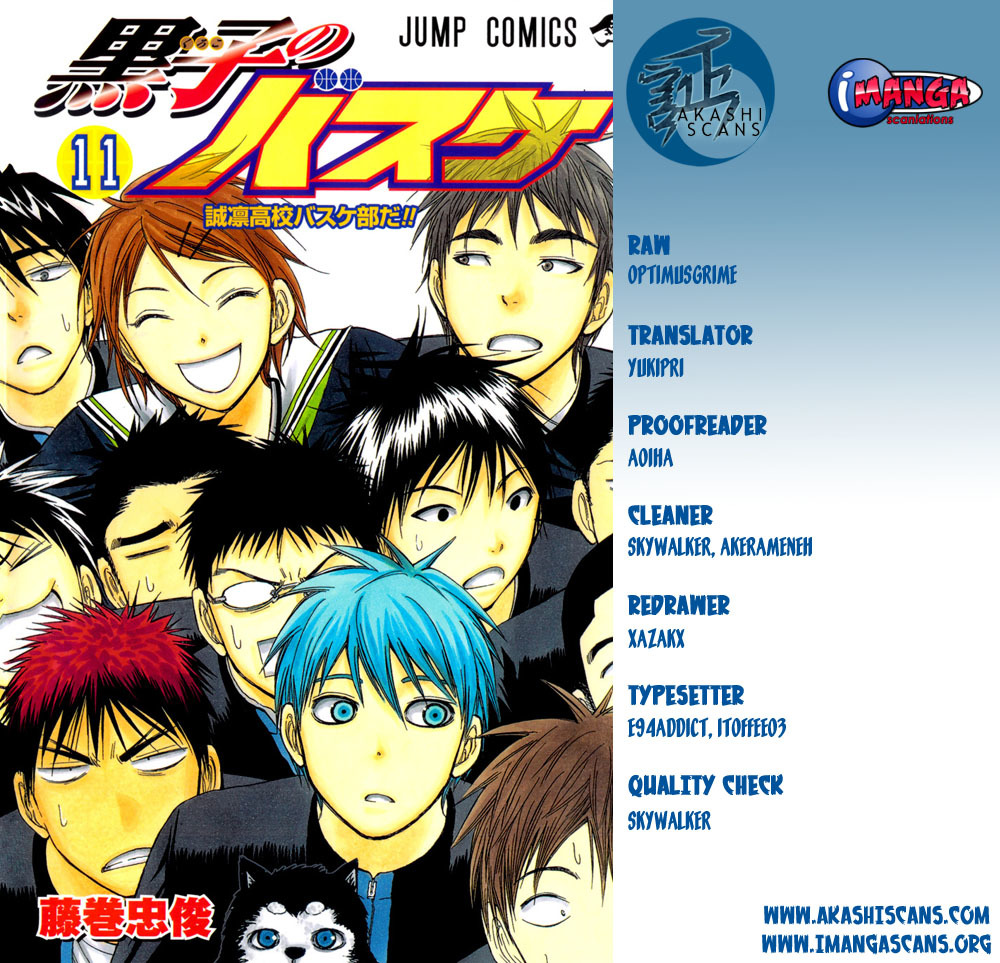 Kuroko no Basket Chapter 187 page 2 - Chapter 187: You have teammates, you know