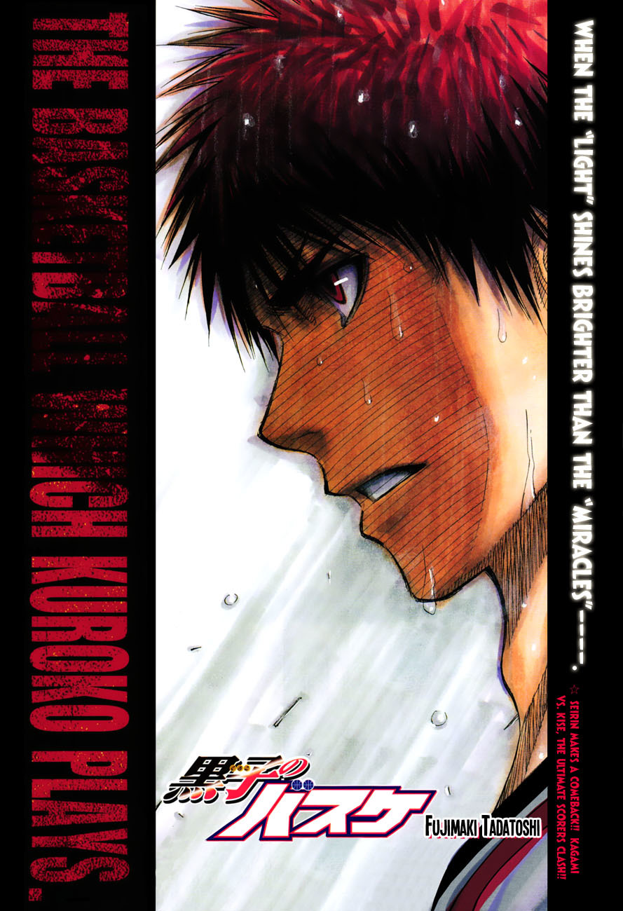 Kuroko no Basket Chapter 189 page 1 - Chapter 189: The True Light