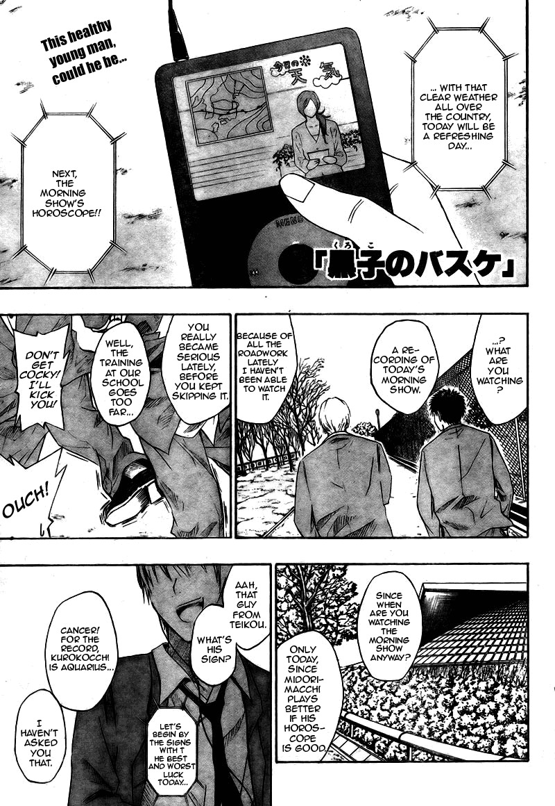 Kuroko no Basket Chapter 19 page 1 - Chapter 19: It Made Me Realize Again