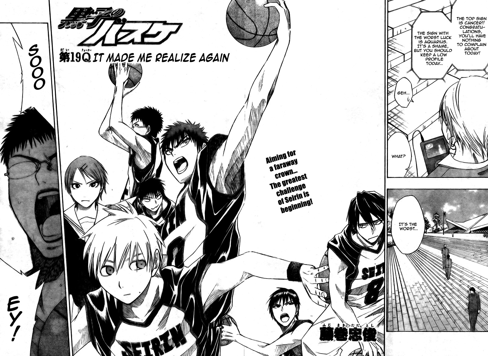 Kuroko no Basket Chapter 19 page 2 - Chapter 19: It Made Me Realize Again