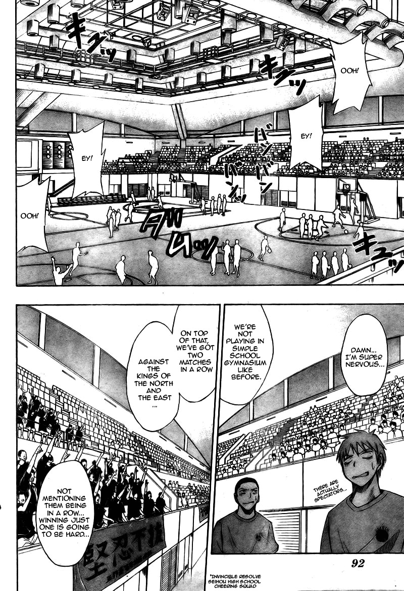 Kuroko no Basket Chapter 19 page 3 - Chapter 19: It Made Me Realize Again