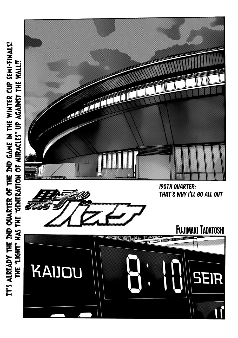 Kuroko no Basket Chapter 190 page 5 - Chapter 190: That's Why I'll Go All Out