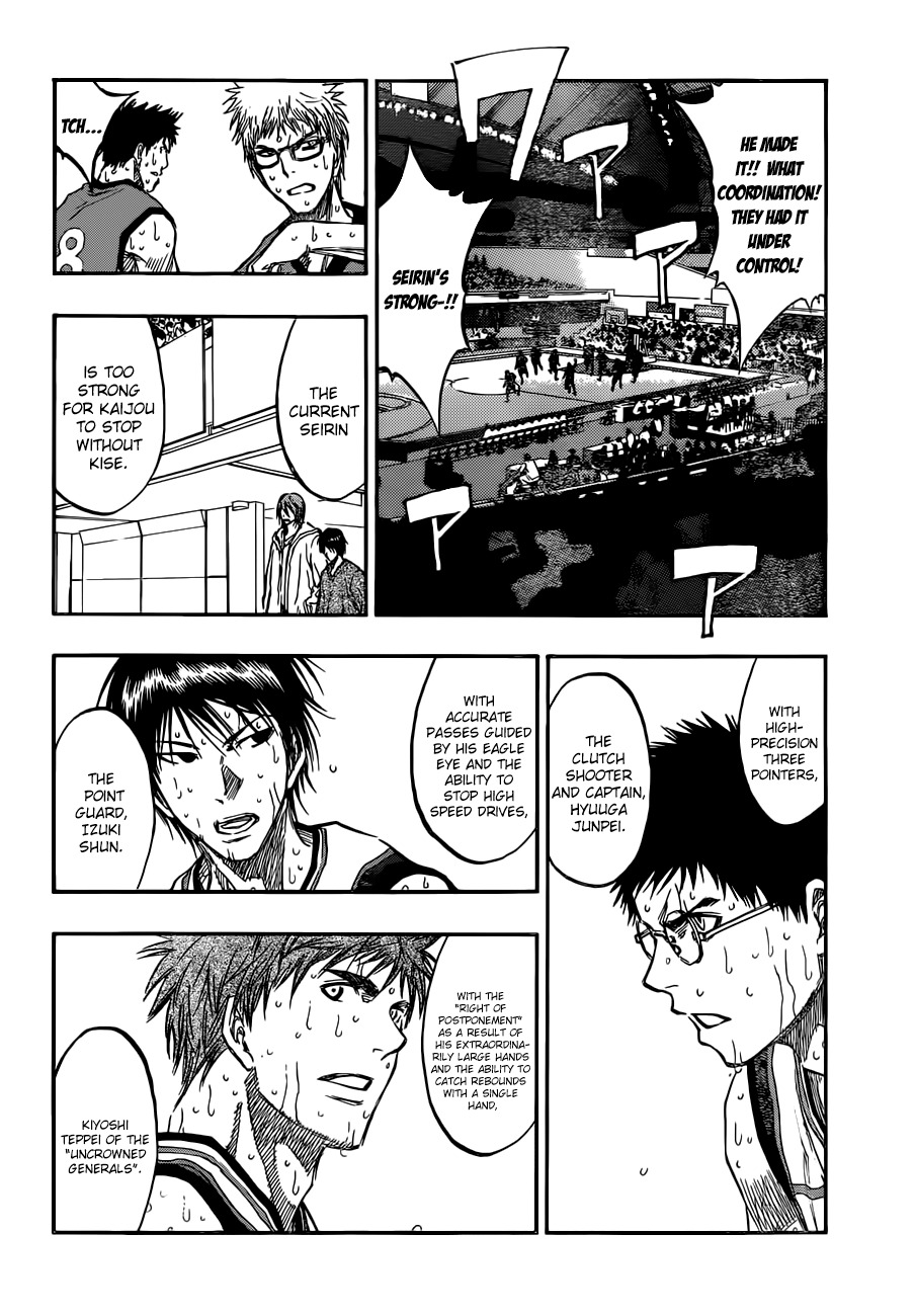 Kuroko no Basket Chapter 193 page 10 - Chapter 193: Don't Underestimate Us!!