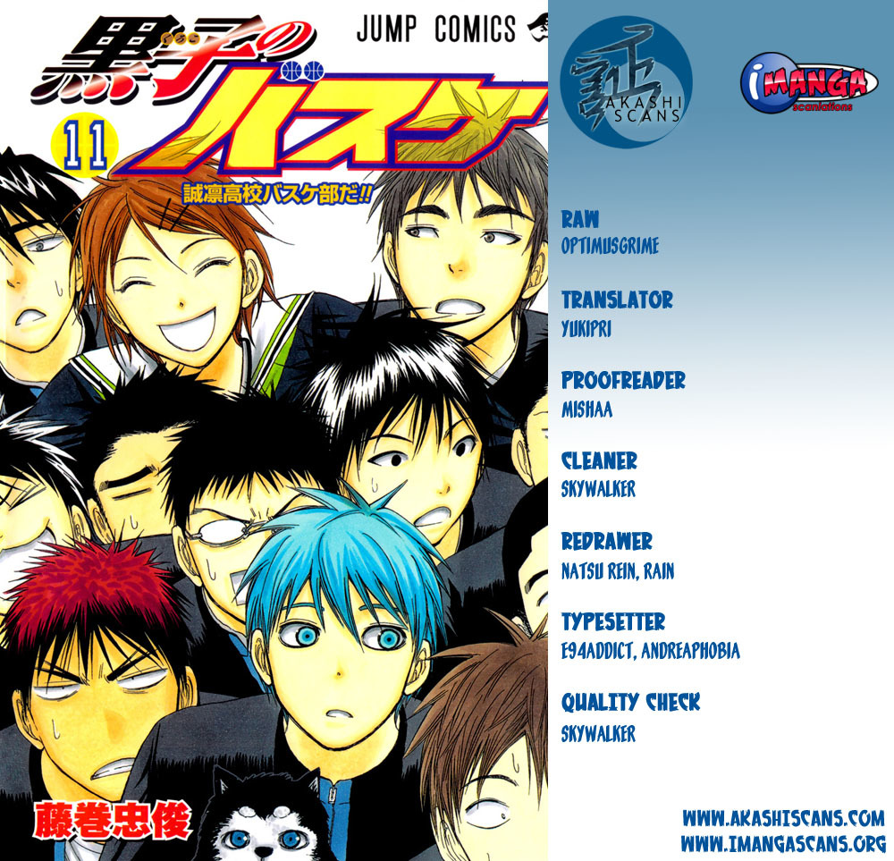Kuroko no Basket Chapter 193 page 2 - Chapter 193: Don't Underestimate Us!!