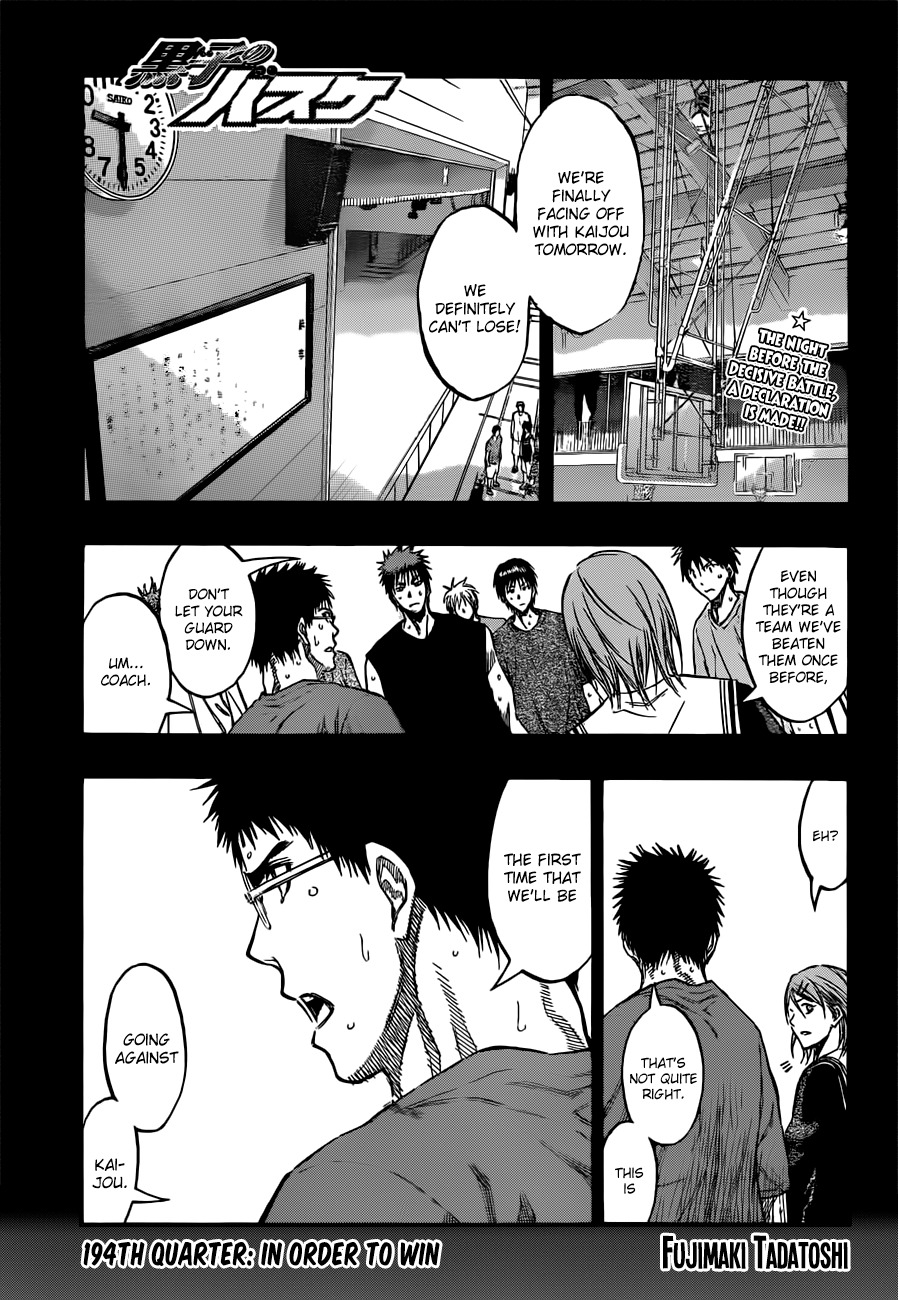 Kuroko no Basket Chapter 194 page 1 - Chapter 194: In order to win