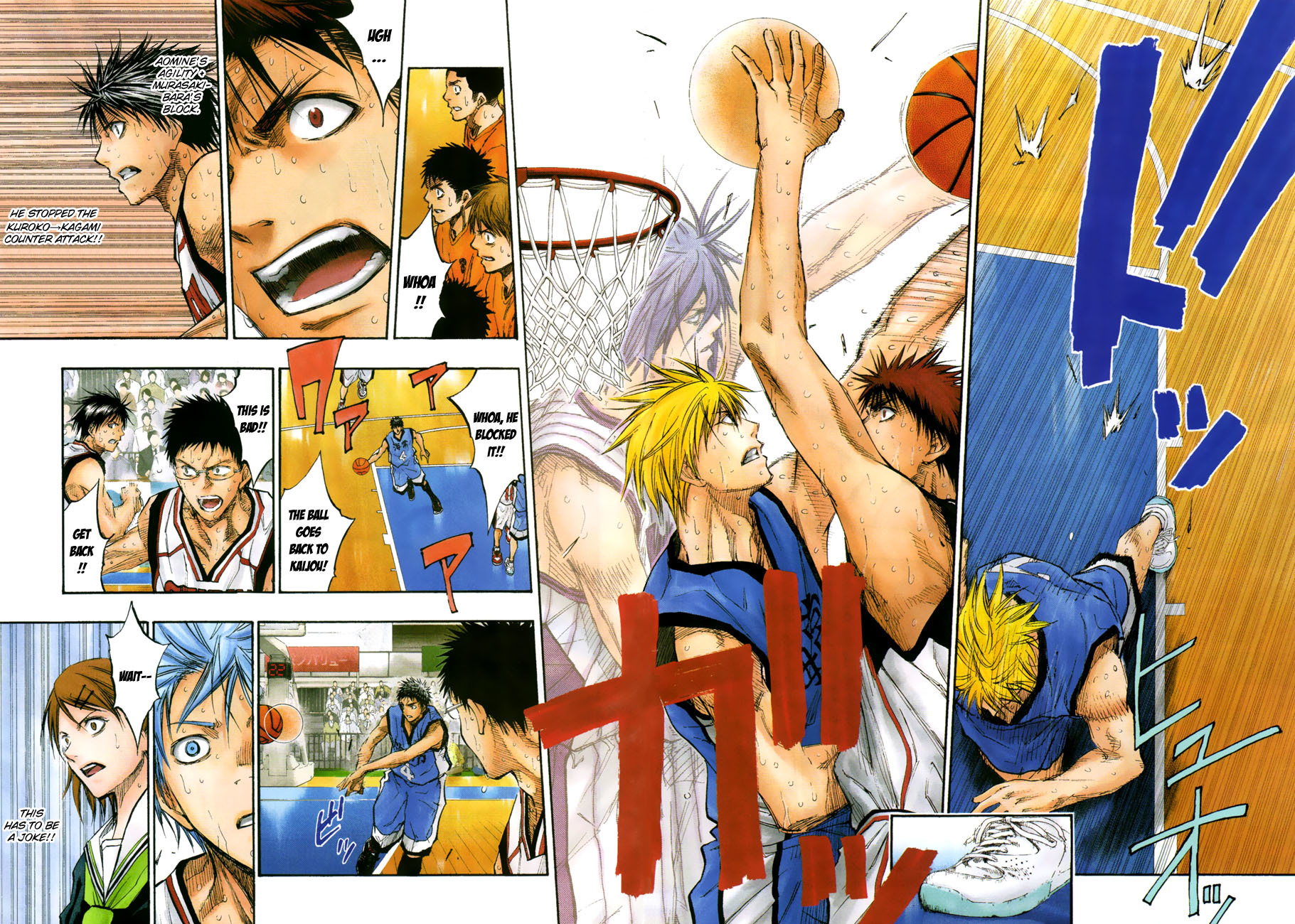 Kuroko no Basket Chapter 196 page 13 - Chapter 196: We Can't Let Our Guard Down For A Second