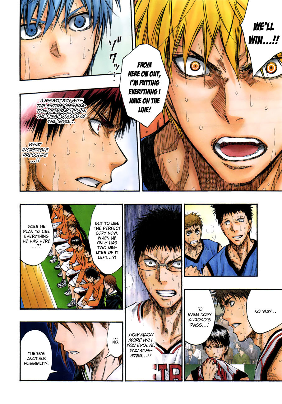 Kuroko no Basket Chapter 196 page 16 - Chapter 196: We Can't Let Our Guard Down For A Second