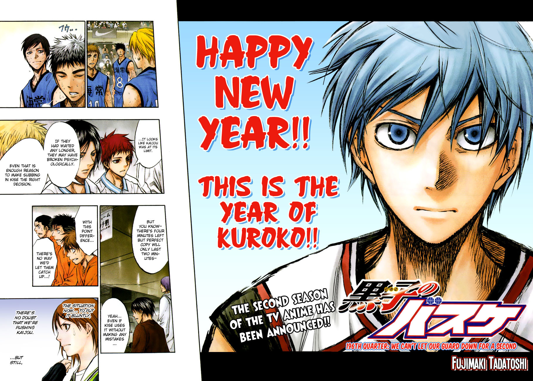 Kuroko no Basket Chapter 196 page 4 - Chapter 196: We Can't Let Our Guard Down For A Second