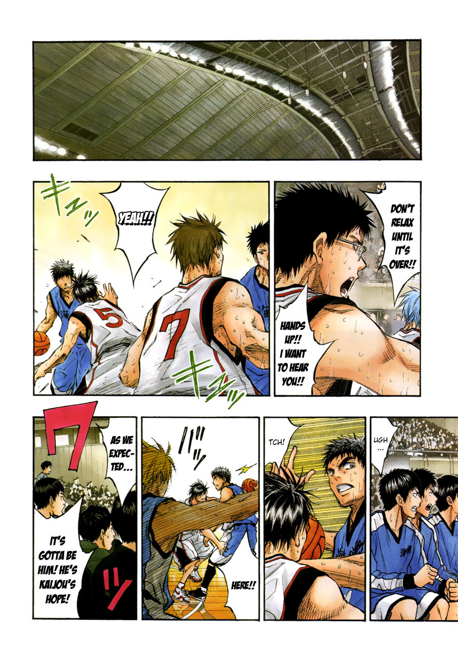 Kuroko no Basket Chapter 196 page 7 - Chapter 196: We Can't Let Our Guard Down For A Second