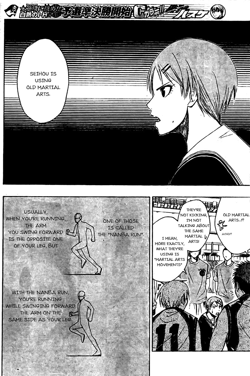 Kuroko no Basket Chapter 20 page 14 - Chapter 20: It Will Be All Right