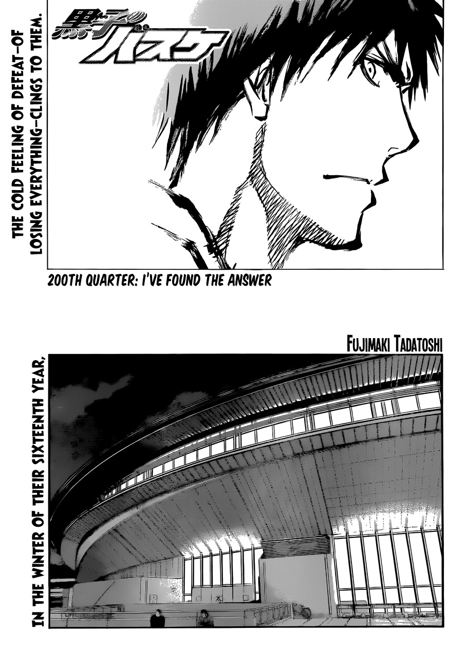 Kuroko no Basket Chapter 200 page 1 - Chapter 200: I've Found The Answer