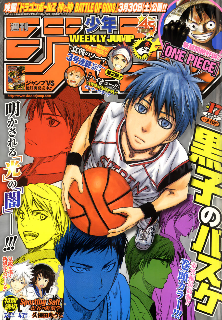 Kuroko no Basket Chapter 206 page 1 - Chapter 206: It's Up To Him