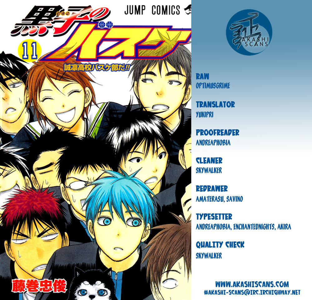 Kuroko no Basket Chapter 209 page 21 - Chapter 209: You Can Do It!