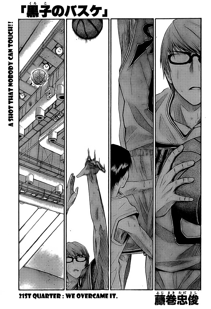 Kuroko no Basket Chapter 21 page 1 - Chapter 21: We Overcame It