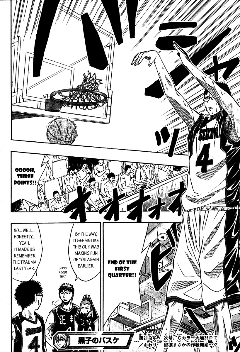 Kuroko no Basket Chapter 21 page 17 - Chapter 21: We Overcame It