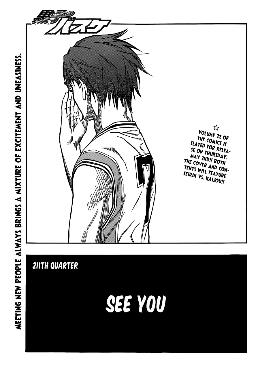 Kuroko no Basket Chapter 211 page 1 - Chapter 211: See You