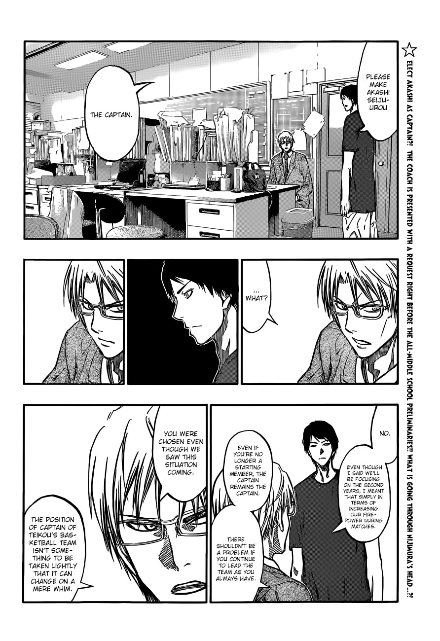 Kuroko no Basket Chapter 211 page 2 - Chapter 211: See You